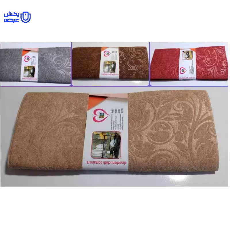 نمگیر حوله ای 50×90 میکروفایبر