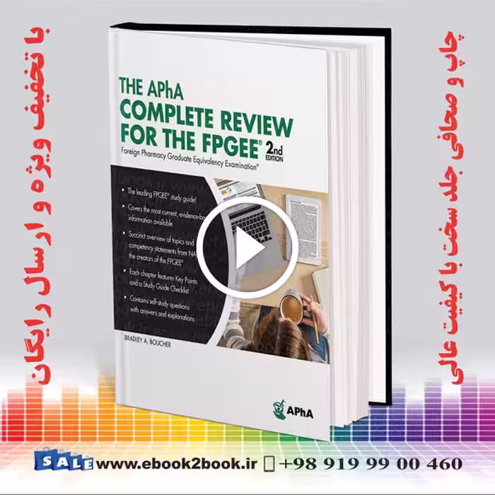 The APhA Complete Review for the FPGEE 2nd Edition