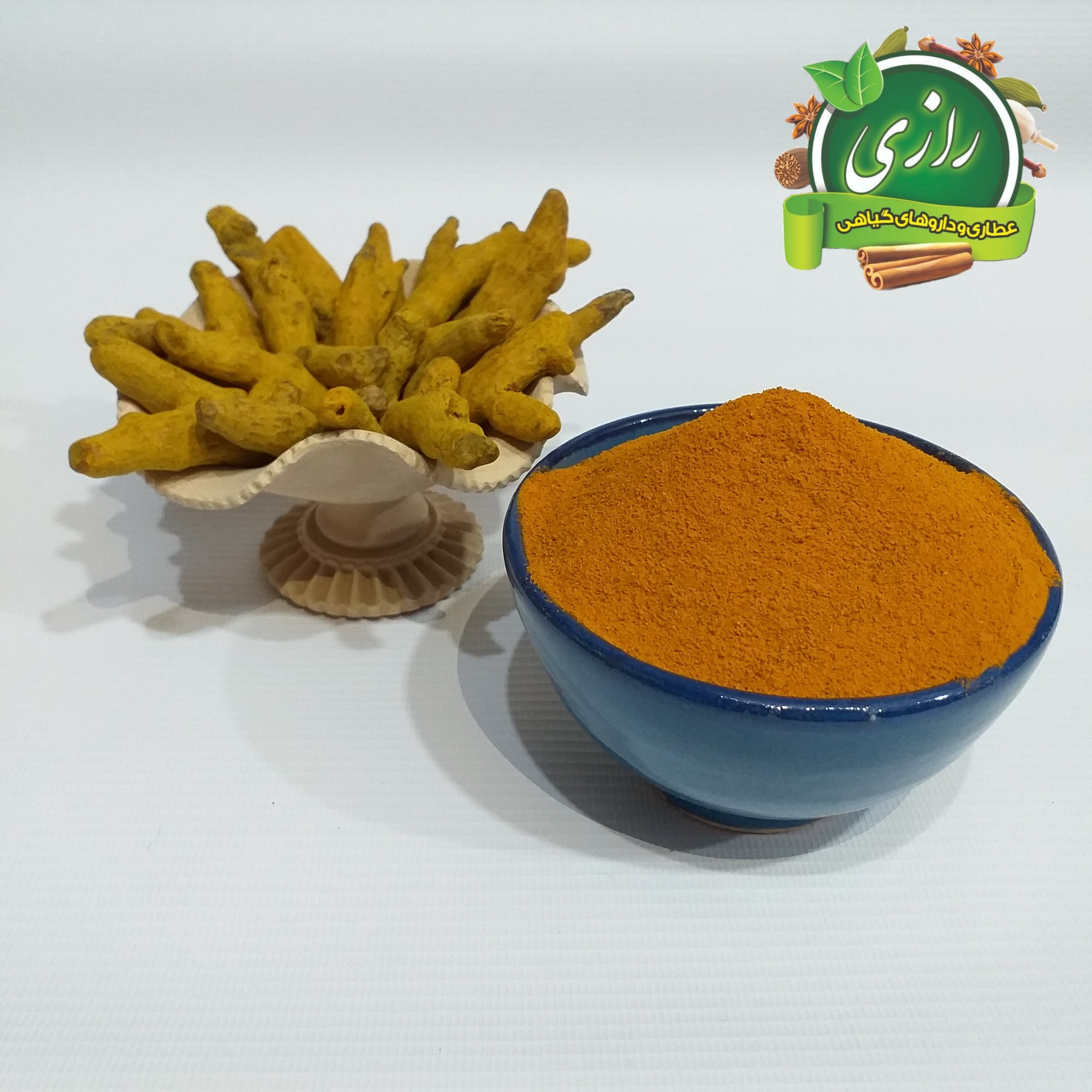 زردچوبه خالص اعلا 100 گرمی