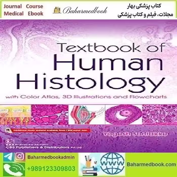 Textbook of Human Histology 2020 TRUE PDF price 1€ - کتاب پزشکی بهار
