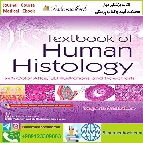 Textbook of Human Histology 2020 TRUE PDF price 1€ - کتاب پزشکی بهار