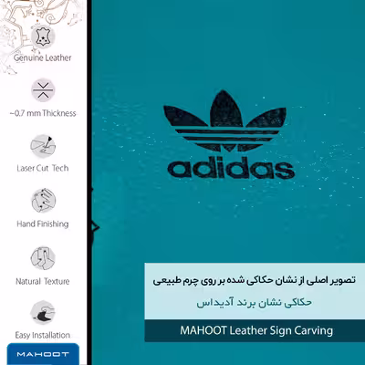 برچسب پوششی ماهوت مدل BL-DDS مناسب برای گوشی موبایل اچ تی سی One S9