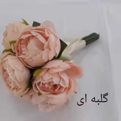 دسته گل مصنوعی مدل پیونی توپی کد PA_2314