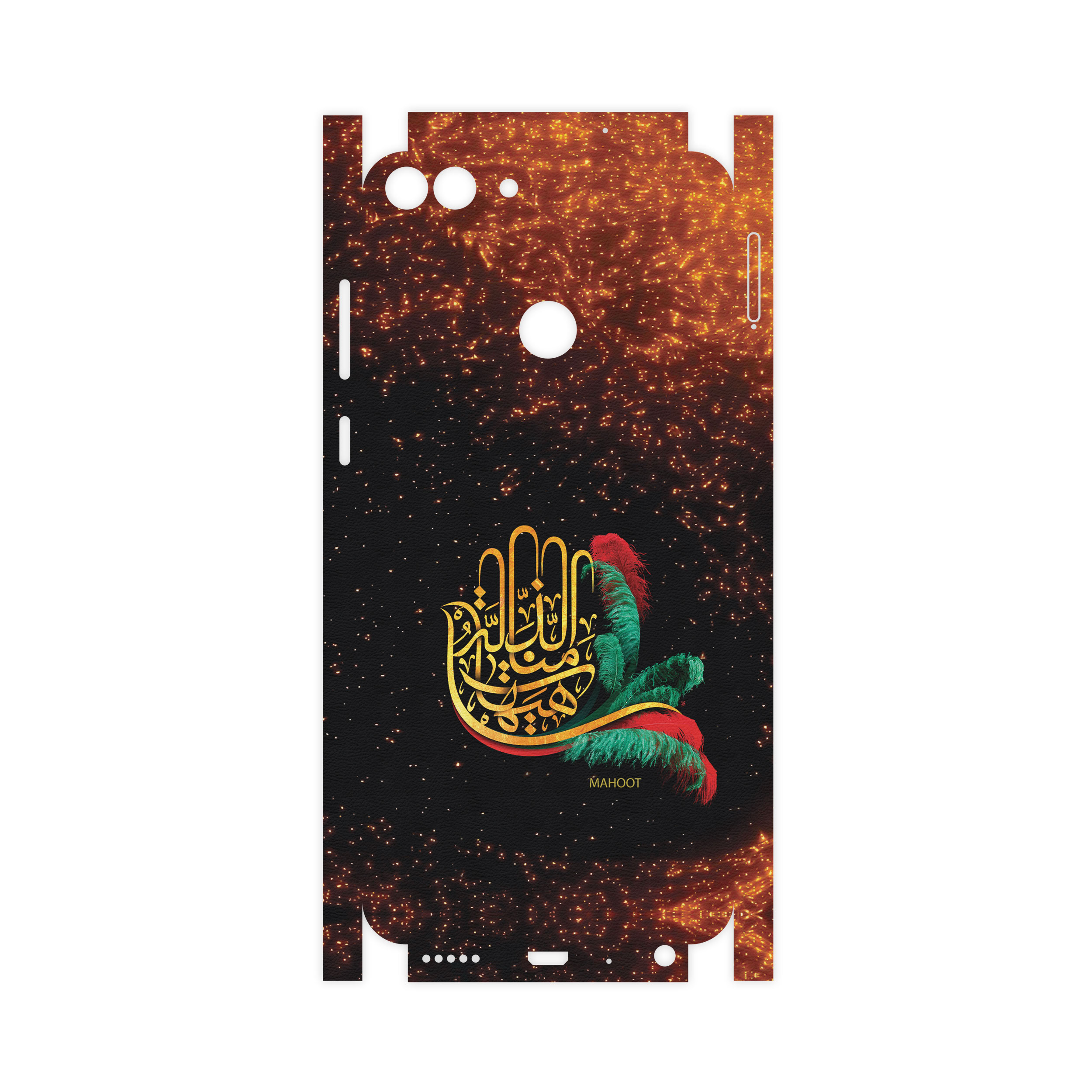 برچسب پوششی ماهوت مدل Hyhat-FullSkin مناسب برای گوشی موبایل هوآوی P Smart