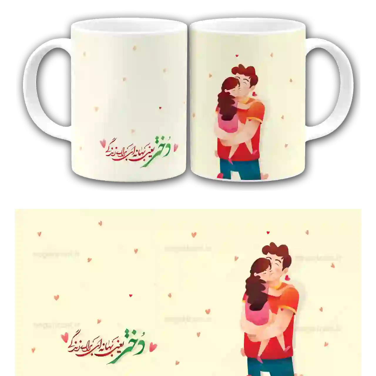 ماگ دختر یعنی بهانه ای برای زندگی مدل D1