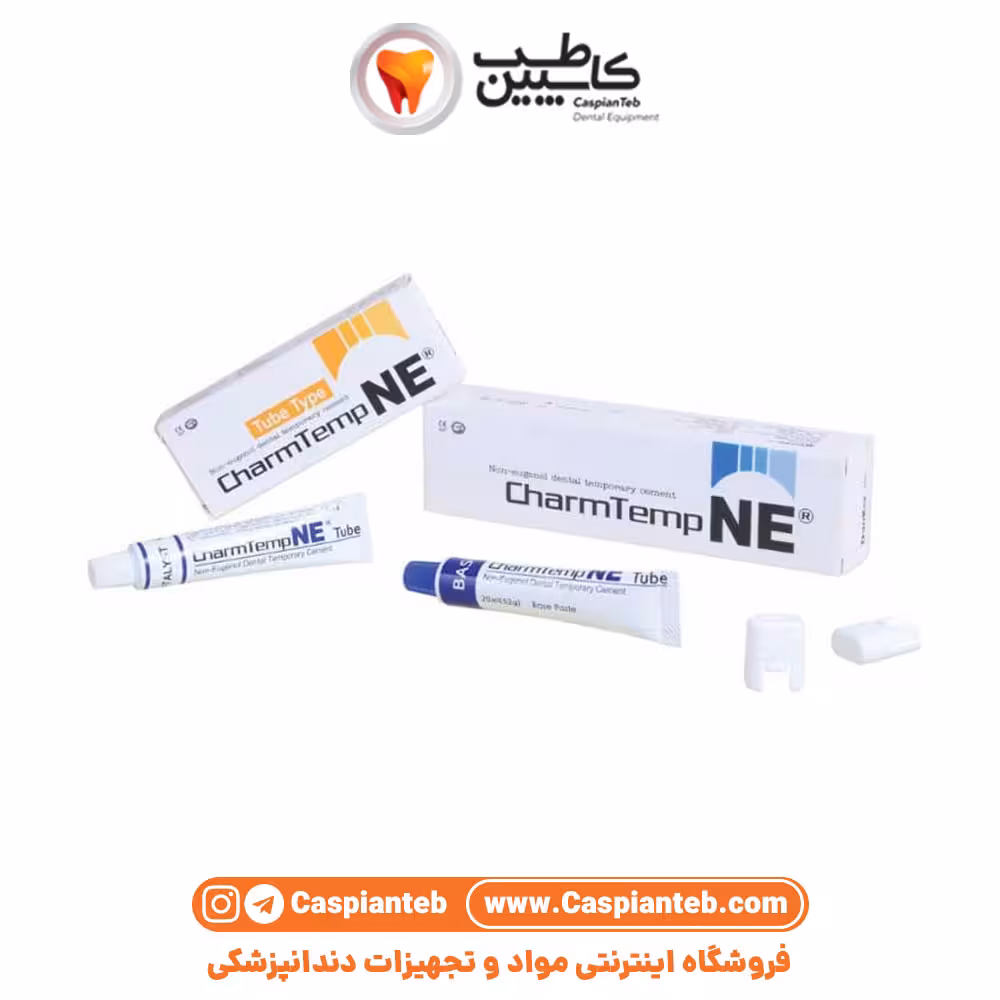 سمان موقت با اوژنول و بدون اوژنول چارمفیل Charm Temp NE/EU