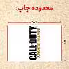 پازل 35 تکه مدل بازی کال آف دیوتی کد 53