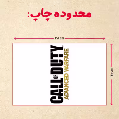 پازل 35 تکه مدل بازی کال آف دیوتی کد 53