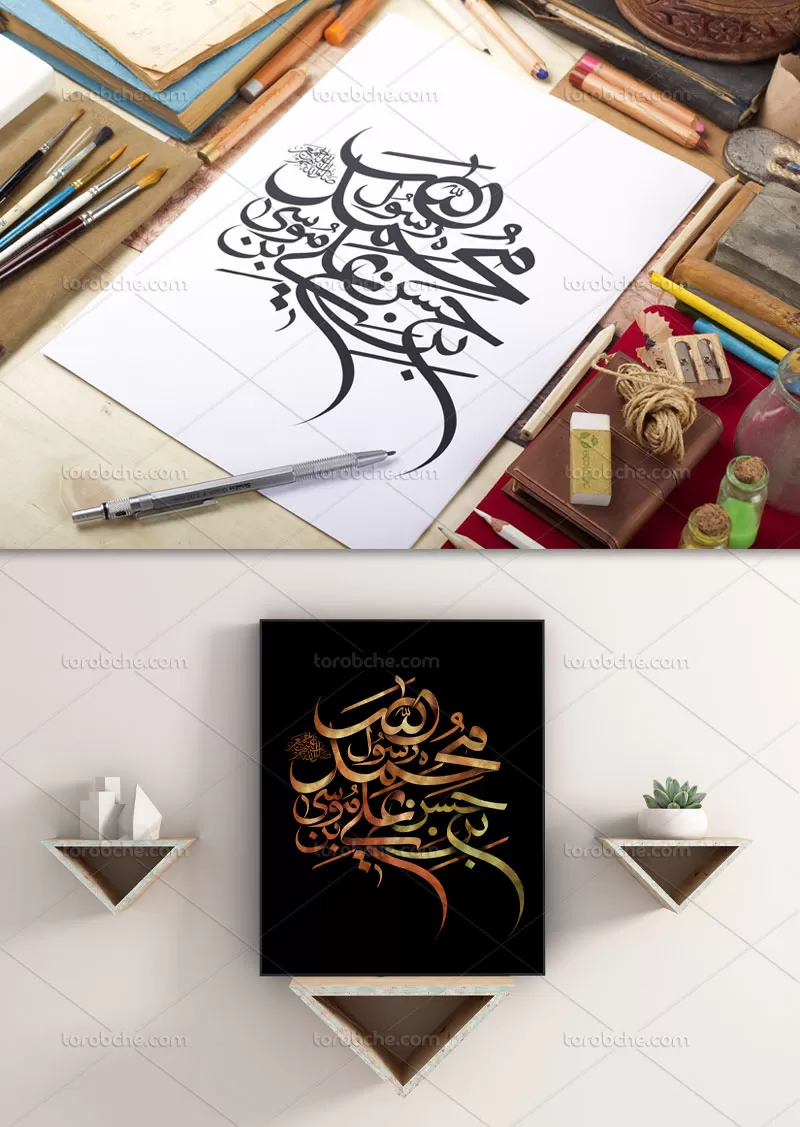 تایپوگرافی رحلت پیامبر (ص) | گرافیک با طعم تربچه