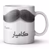 ماگ ماگستان مدل کامیار