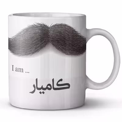ماگ ماگستان مدل کامیار
