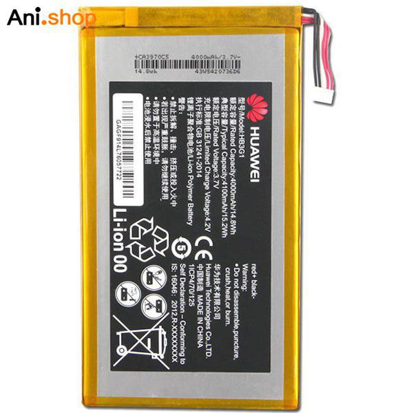 باتری تبلت مدل P5200 کد B354