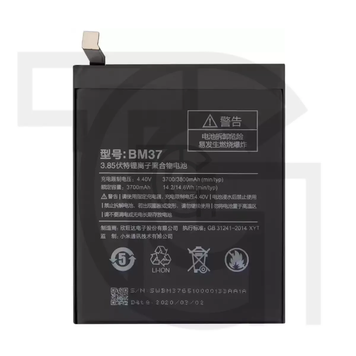 باتری شیائومی (BM37) Battery Xiaomi