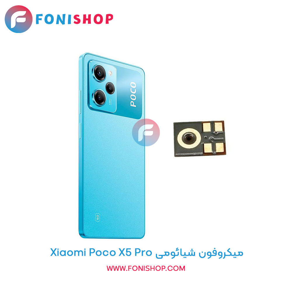 میکروفون شیائومی Xiaomi Poco X5 Pro