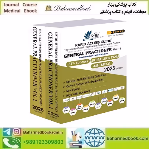 General Practitioner Book GP Exam Questions 2025 نسخه چاپی