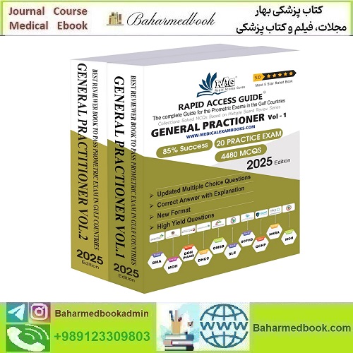 General Practitioner Book GP Exam Questions 2025 نسخه چاپی