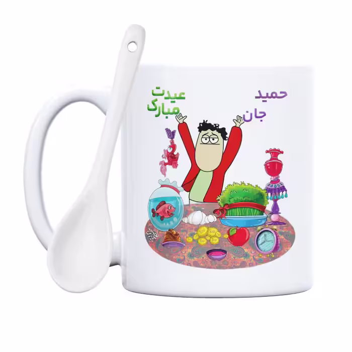 ماگ حس آمیزی طرح عیدت مبارک مدل حمید 