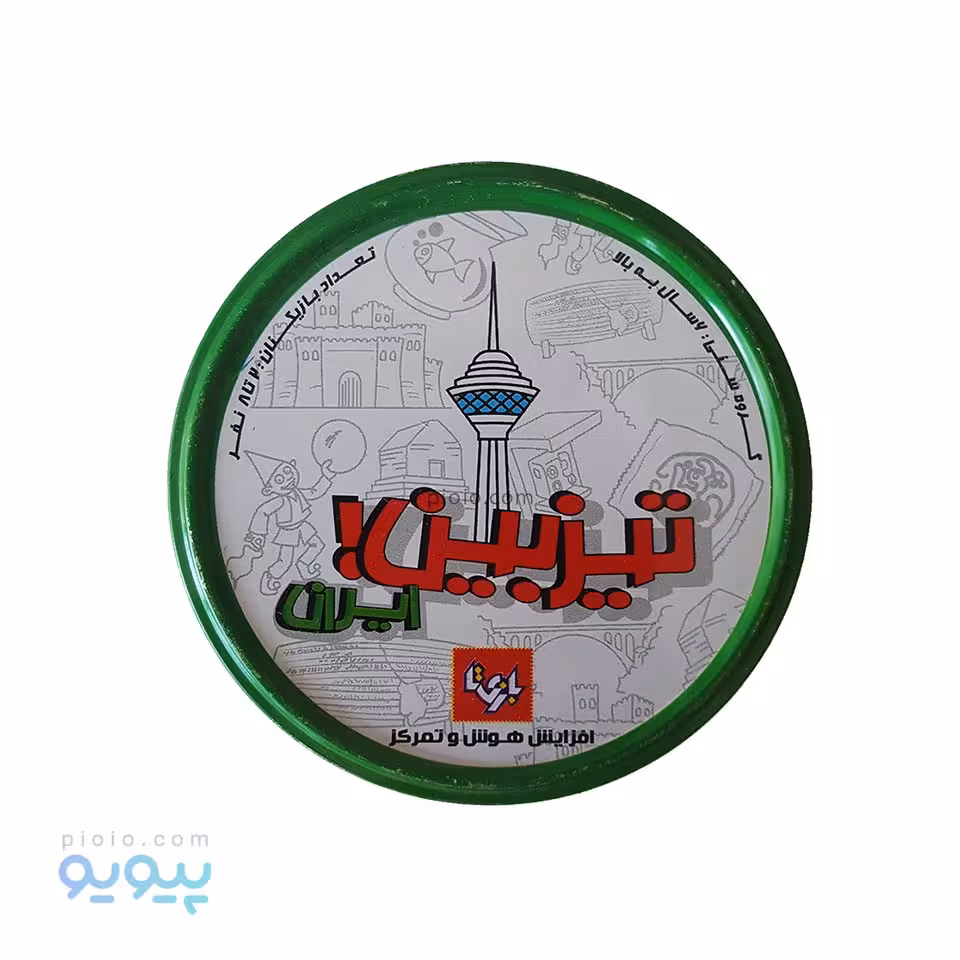 بازی فکری تیزبین ایران