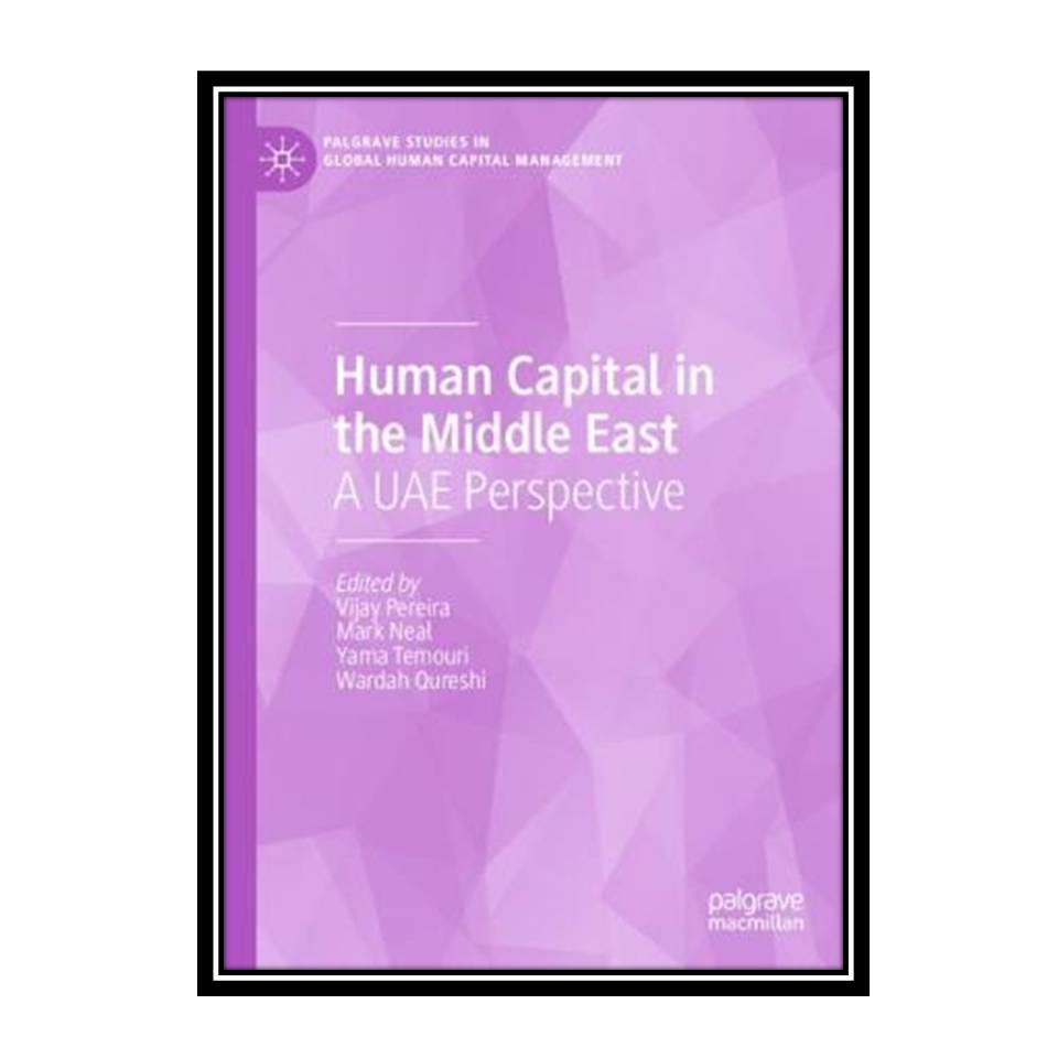 کتاب Human Capital in the Middle East: A UAE Perspective اثر جمعی از نویسندگان انتشارات مؤلفین طلایی