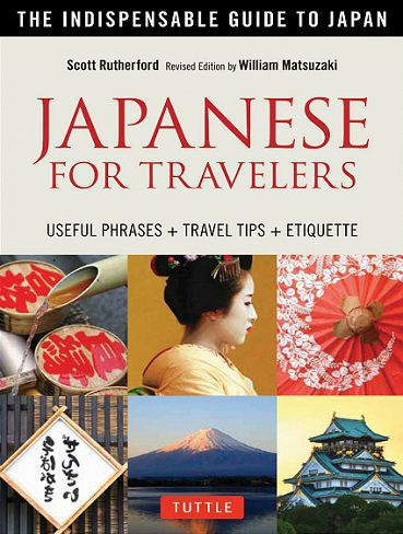 کتاب ژاپنی Japanese for Travelers Phrasebook and Dictionary