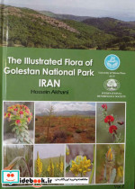 کتاب The Illustrated Flora of Golestan National Park Iran Vol. 2 4619 | ایده بوک