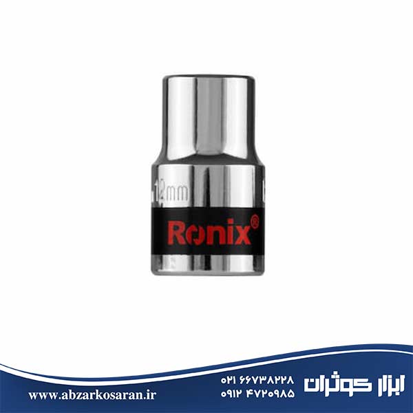 بکس تکی 12 میل Ronix مدل RH-2664