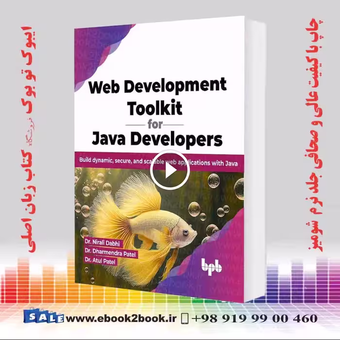 Web Development Toolkit for Java Developers