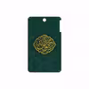 برچسب پوششی ماهوت مدل Mohammad-Rasool-Allah مناسب برای تبلت لنوو A7-50 A3500 2014