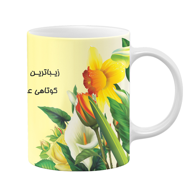 ماگ طرح تولد مدل زیباترین گلها