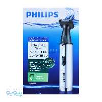 موزن گوش و بینی فیلیپس کد HP205 تک و عمده