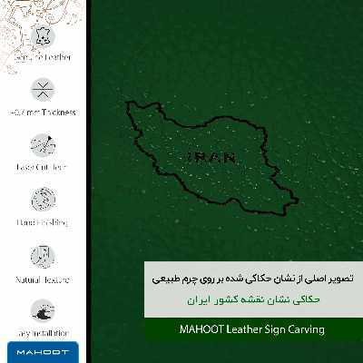 برچسب پوششی ماهوت مدل GL-IRC مناسب برای گوشی موبایل سامسونگ Galaxy J7 Core