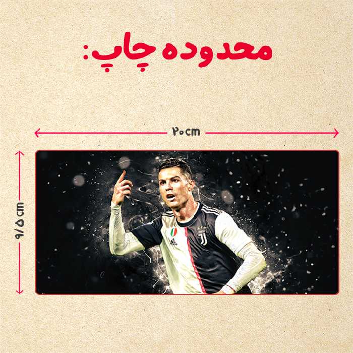 ماگ حرارتی مدل رونالدو کد 154