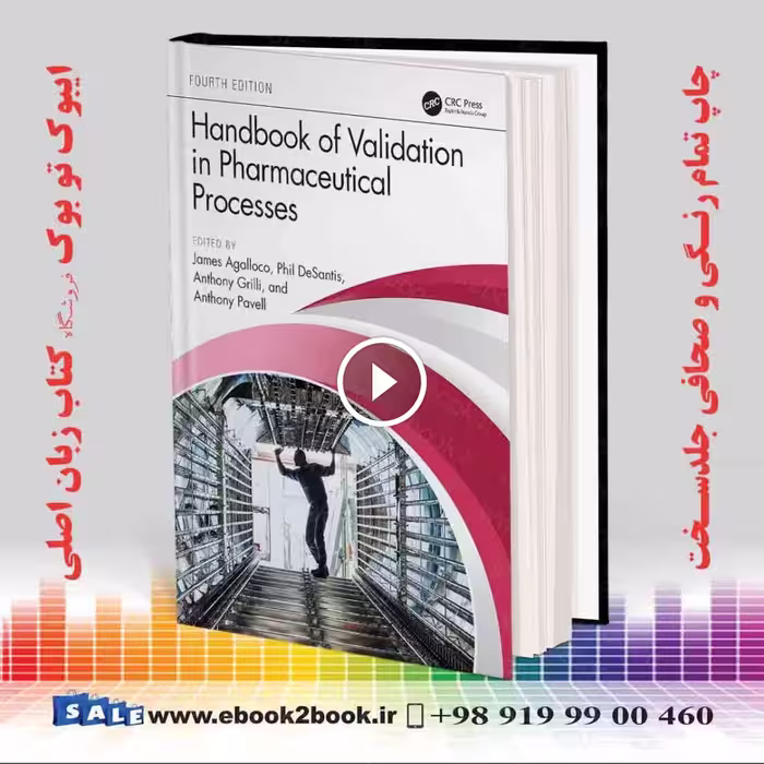 Handbook of Validation in Pharmaceutical Processes, 4th Edition