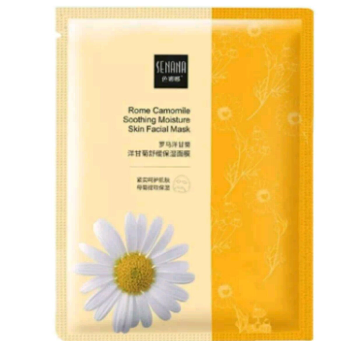 ماسک ورقه ای گل بابونه سناناSENANA|ماسک‌گل بابونه