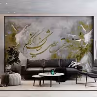 پوستر دیواری چارگوش مدل 2550.1