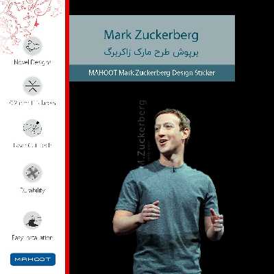 برچسب پوششی ماهوت مدل Mark Zuckerberg مناسب برای گوشی موبایل ال جی G2