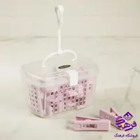 گیره لباس سبد دار لیمون
