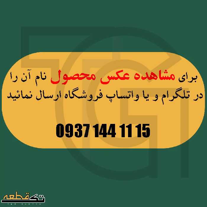 فریم‌وشاسی‌‌ال‌سی‌دی سامسونگ (نقره‌ای)(روکاری) Frame Chassi Samsung Galaxy G900