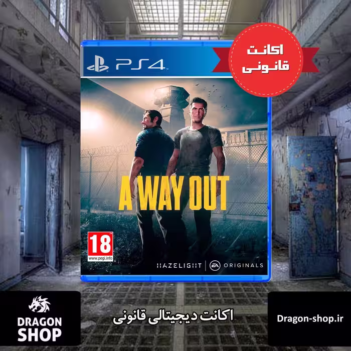 خرید بازی A Way Out PS5,PS4 اکانت قانونی با بهترین قیمت