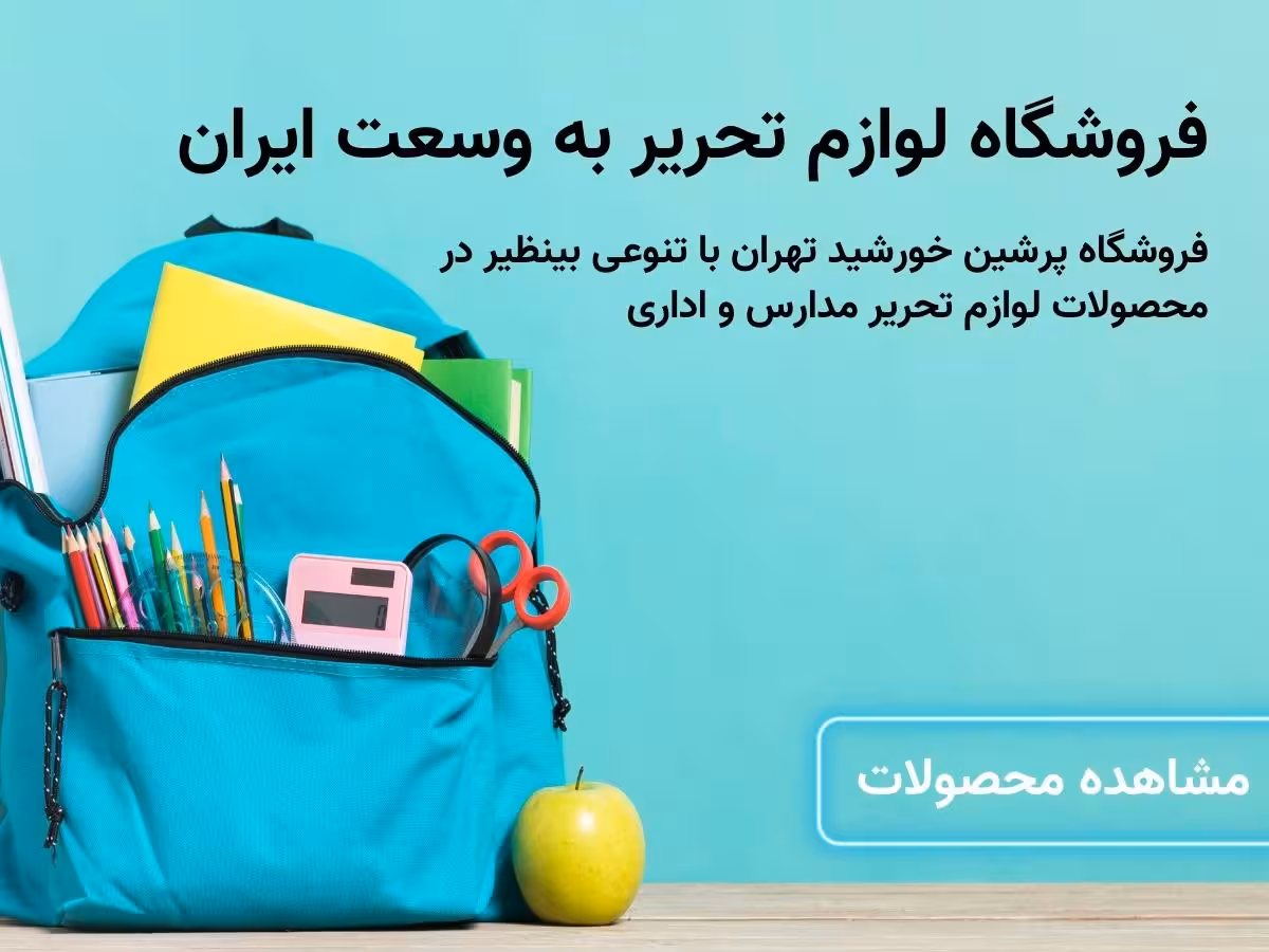 دفتر 200 برگ(رحلی A4)خطی با جلد گالینگور