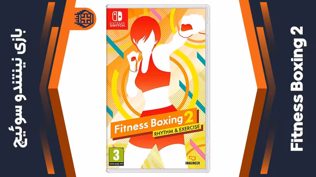 بازی Fitness Boxing 2 – مخصوص نینتندو سوییچ