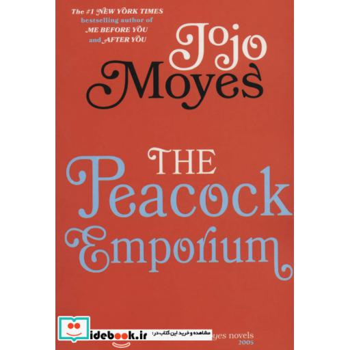 کتاب جوجو مویز 3 (بازار طاووس:THE PEACOCK EMPORIUM)،(انگلیسی) اثر جوجو مویز