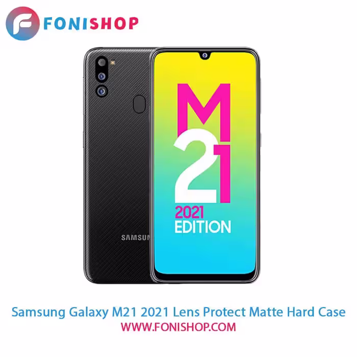 قاب ، کاور پشت مات محافظ لنزدار سامسونگ Samsung Galaxy M21 2021
