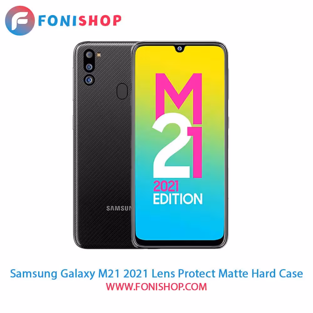 قاب ، کاور پشت مات محافظ لنزدار سامسونگ Samsung Galaxy M21 2021