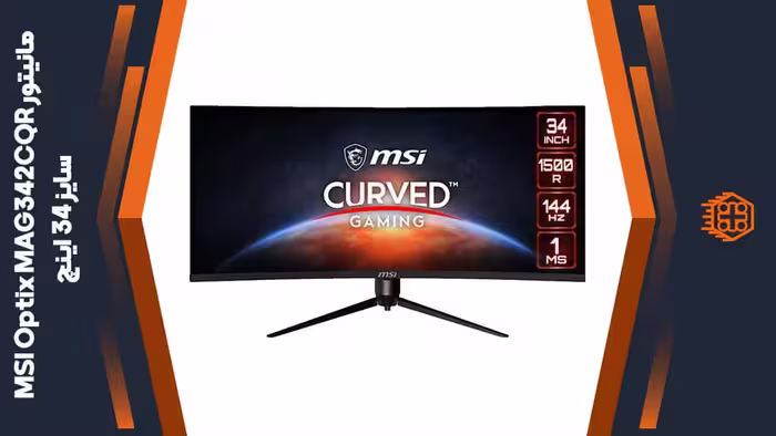 مانیتور MSI Optix MAG342CQR – سایز 34 اینچ