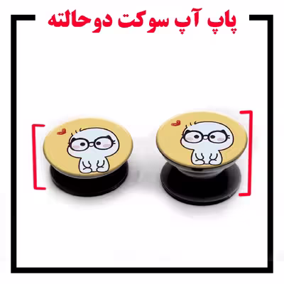 کاور لاین کینگ مدل YELLOWIMOJI J2 مناسب برای گوشی موبایل سامسونگ Galaxy A22 4G به همراه پایه نگهدارنده