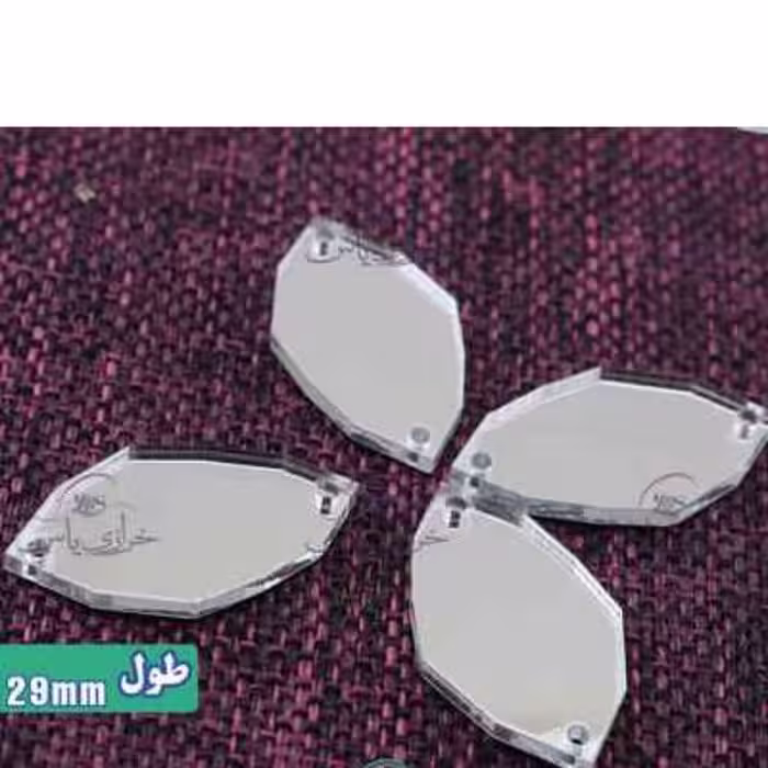 آینه دوختنی،مدل8ضلعی نامنتظم،جنس مولتی استایل،دردورنگ طلایی و نقره ای،سایز29میلیمتر،بسته 40عددی