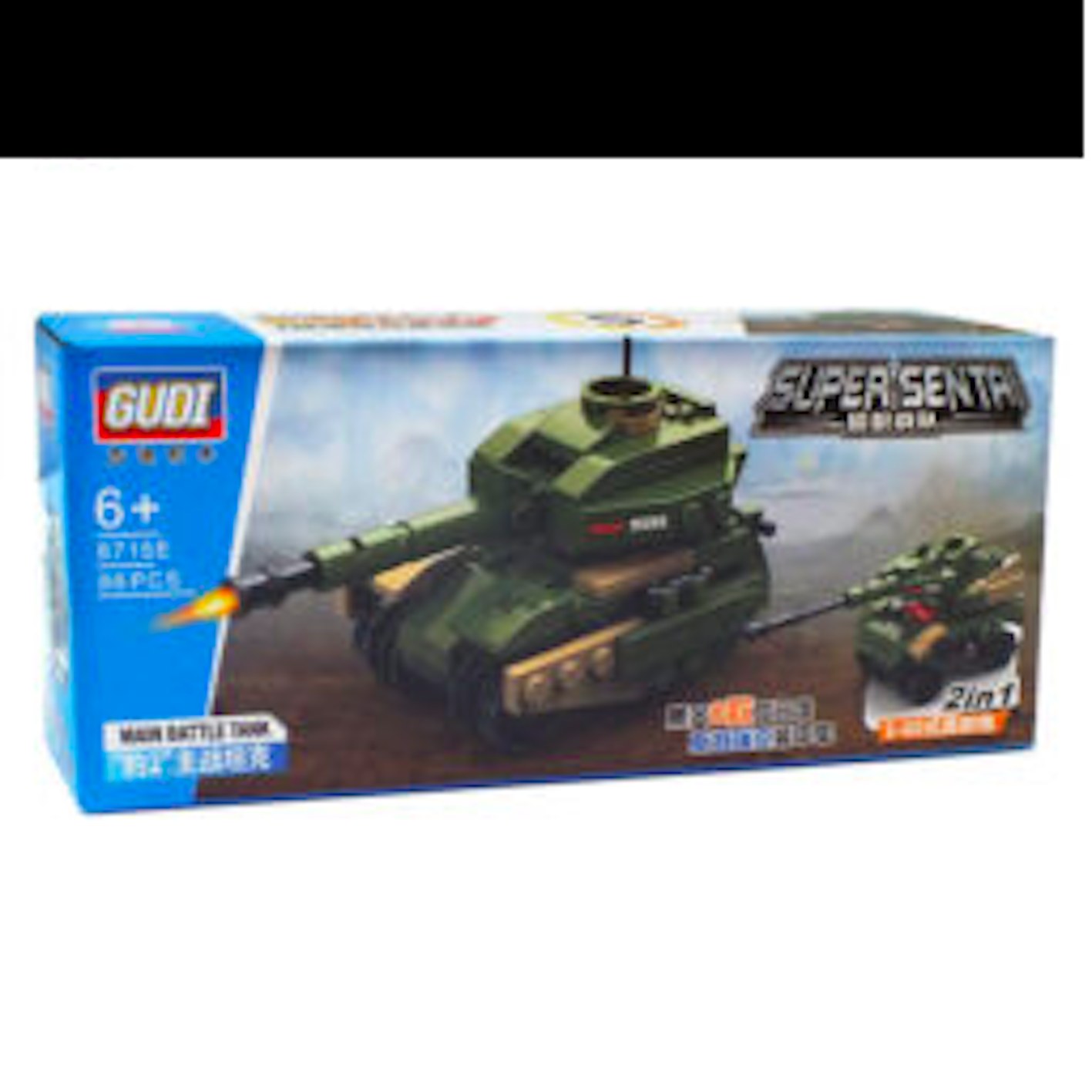 لگو اسباب بازی تانک-546- GUDI 8716E