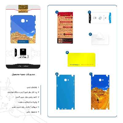 برچسب پوششی ماهوت مدل Amazing Rocks-FullSkin مناسب برای گوشی موبایل سامسونگ Galaxy J5 Prime