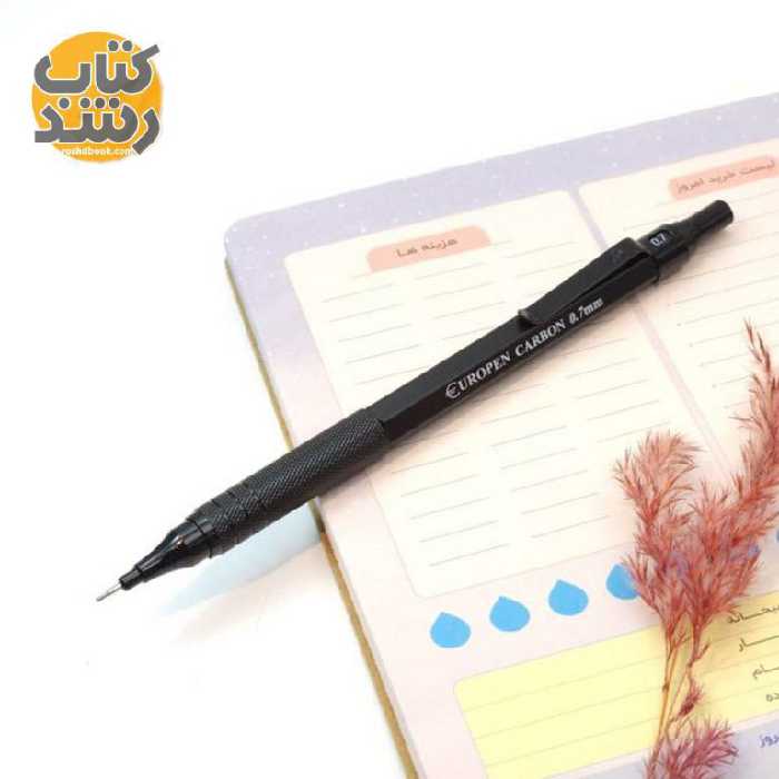 اتود  (مدادنوکی) 0.7  YORO PEN
